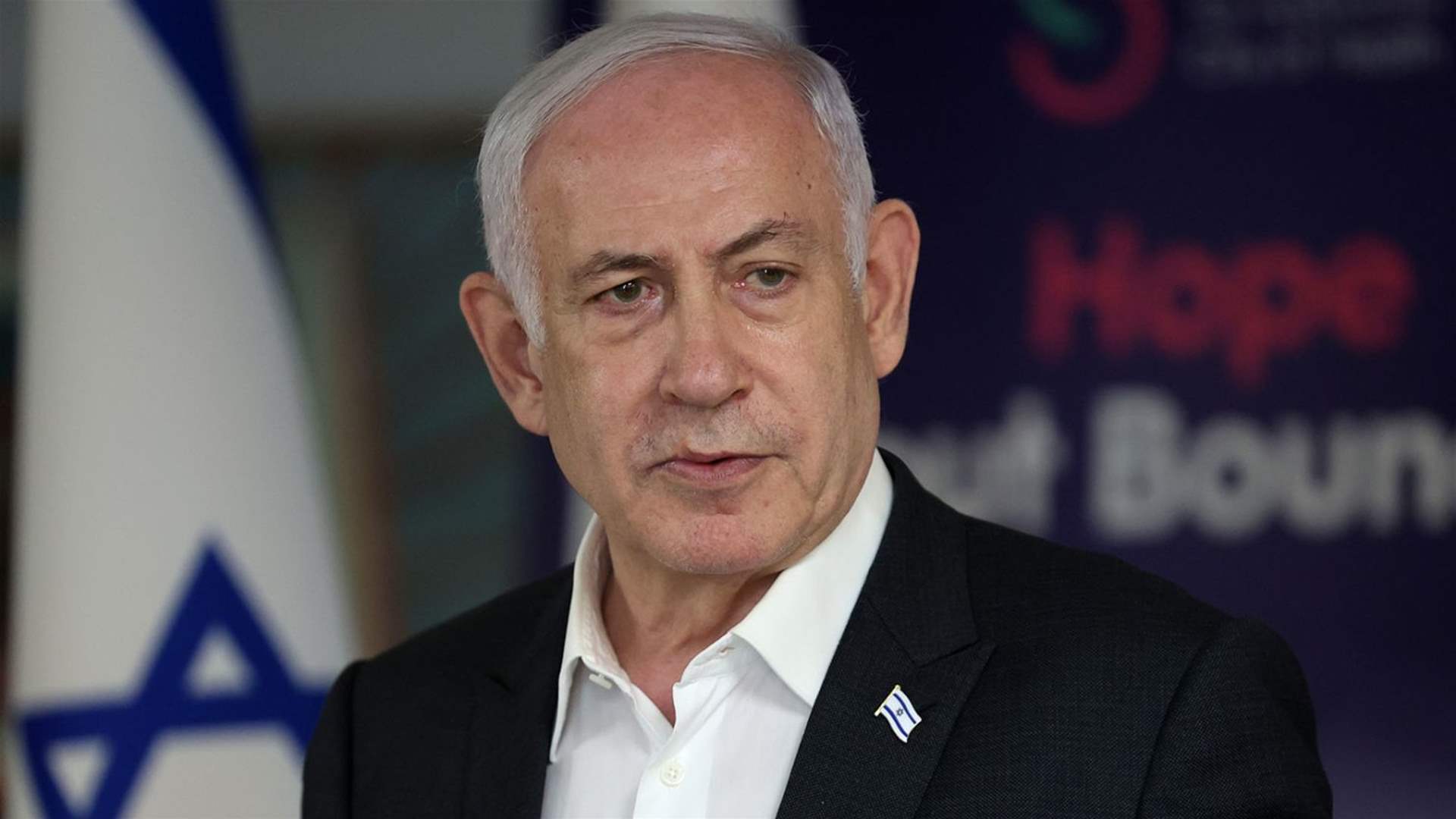 Netanyahu tells new military chief Israel &#39;determined&#39; to achieve victory