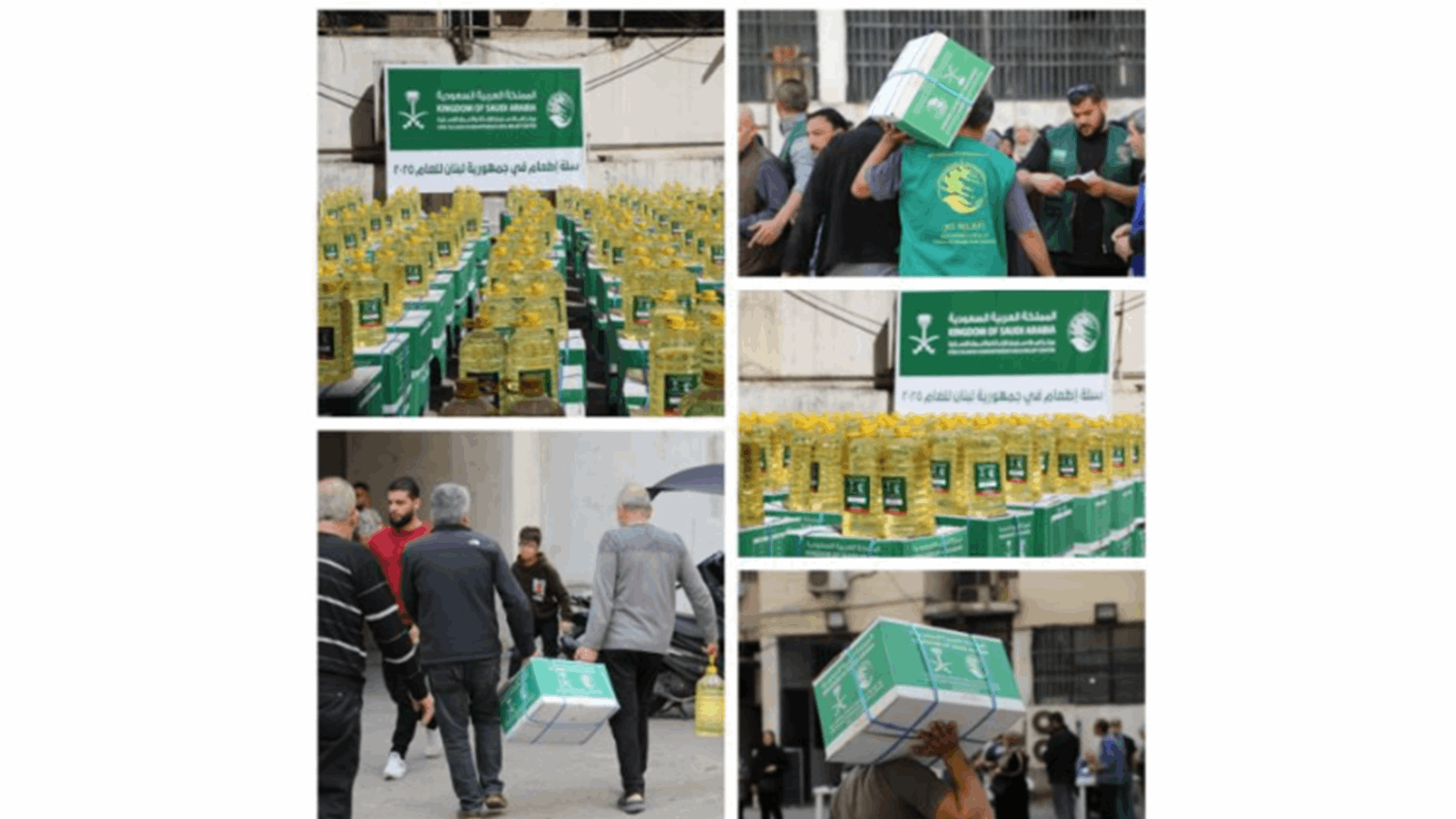 King Salman Aid Center distributes 565 food baskets to over 2,800 people in Beirut