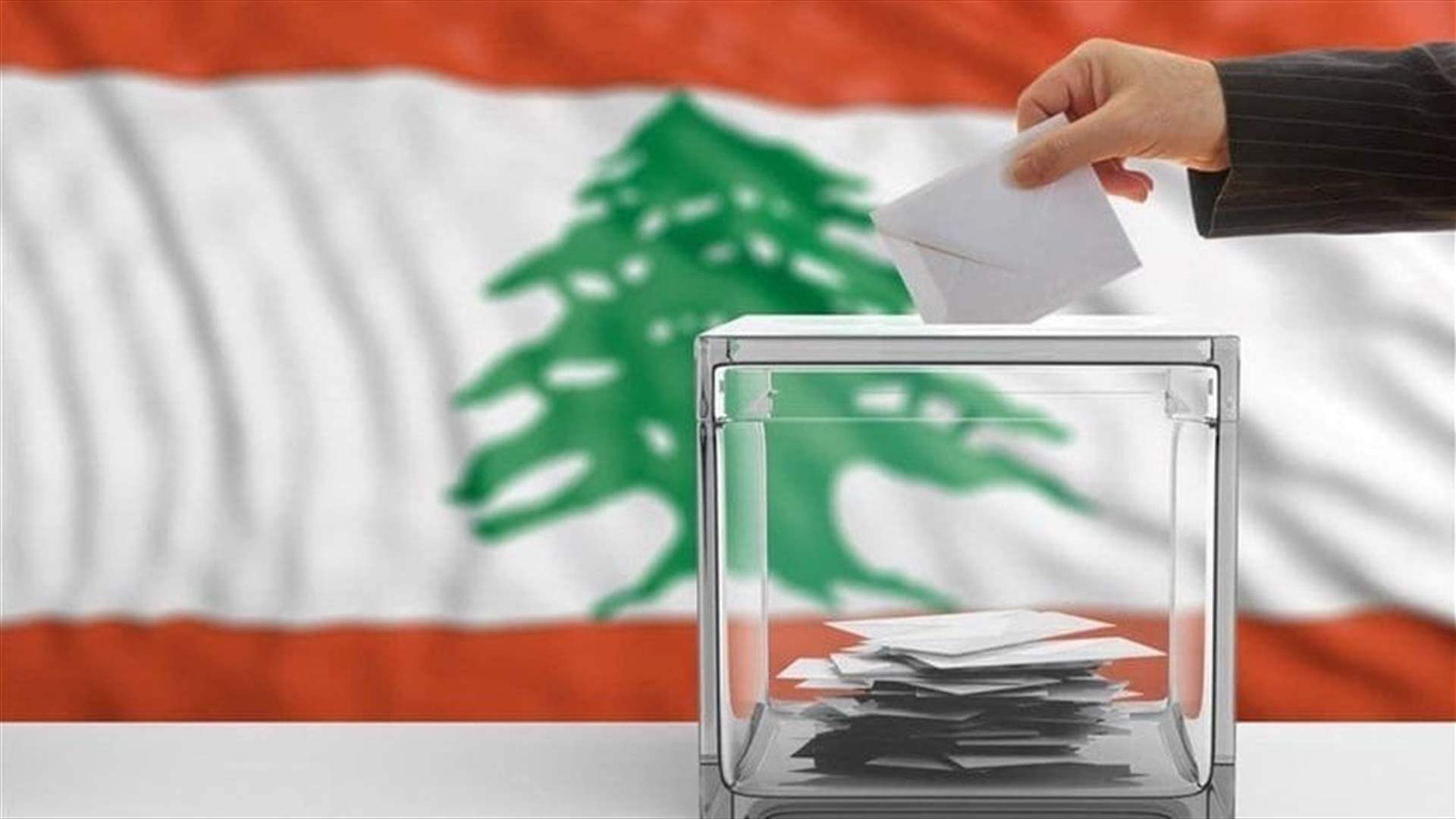 Lebanon announces 2025 municipal election dates 