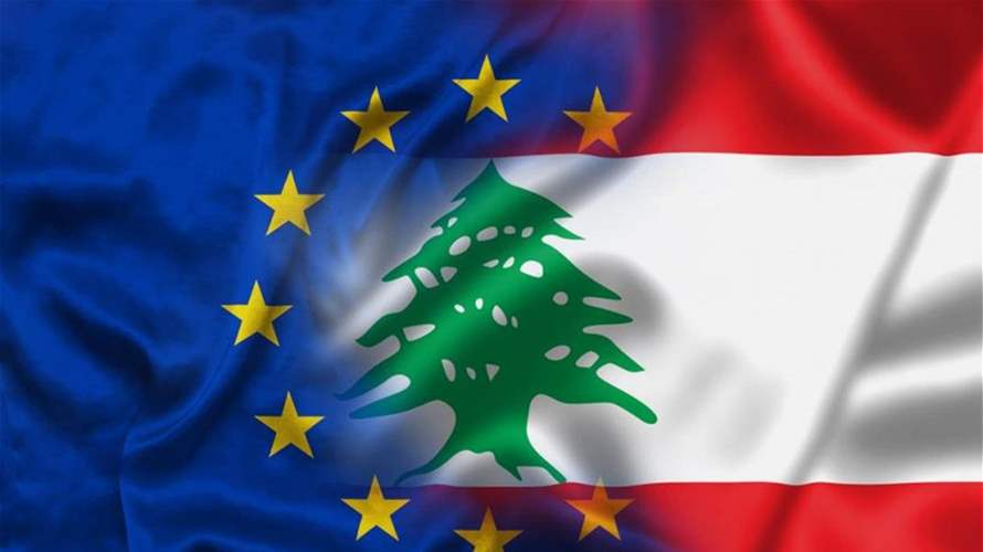 لبنان ينتظر قراراً مهماً يصدر الأربعاء عن الإتحاد الأوروبي (الجمهورية)