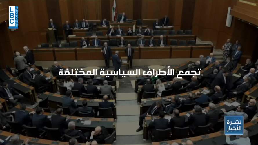 اللقاء الديمقراطي بين "تجدد" و"الإعتدال".. وملف الرئاسة رابعهم