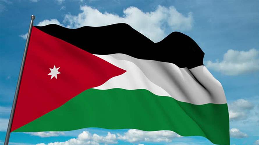  الأردن يدين حادثة إطلاق النار التي تعرضت لها السفارة الأميركية في لبنان