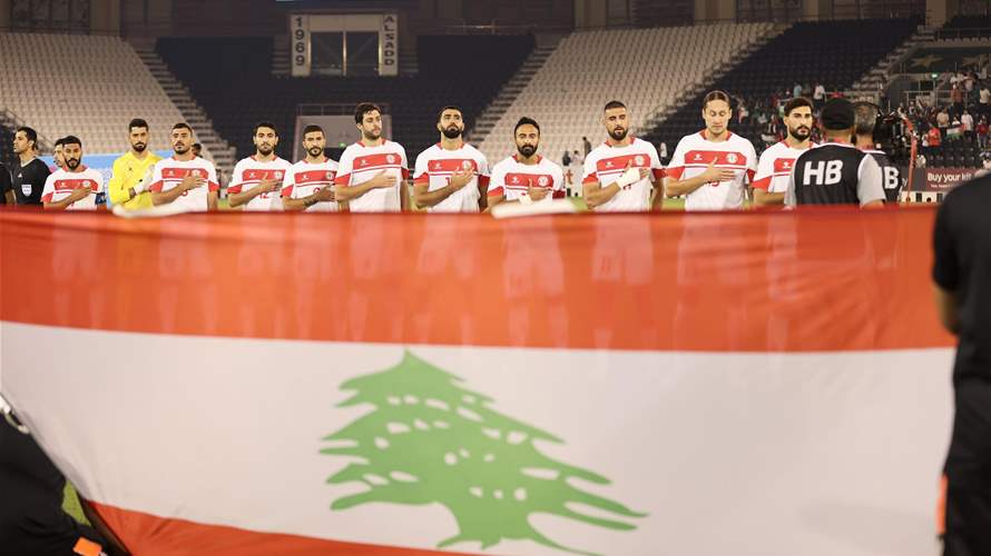 The Lebanon-Palestine match ended in a 0-0 draw, ending Lebanon's chances of advancing to the second round of the 2026 World Cup qualifiers