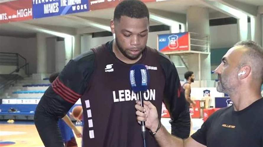  منتخب لبنان لكرة السلة مستعدٌ للتصفيات المؤهلة إلى الألعاب الاولمبية