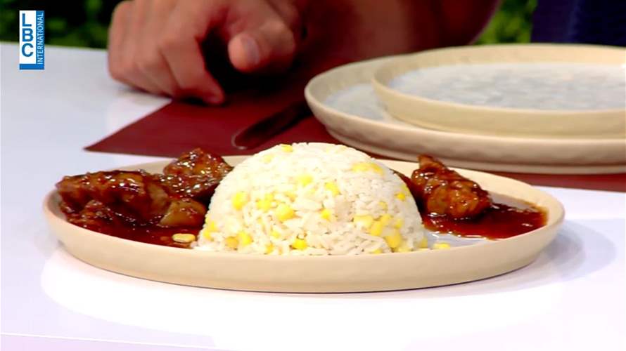 الأرز مع اللحم بصلصة الترياكي... طبق شهي على طريقة الشيف فادي زغيب! (فيديو)