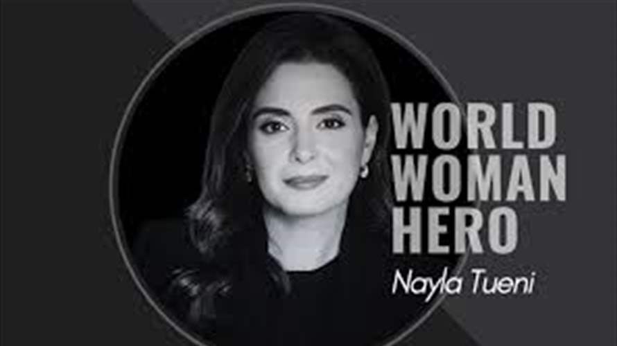 نايلة تويني تفوز بجائزة "بطلة المرأة العالميّة" في الشجاعة وحريّة الصحافة وحقوق المرأة 