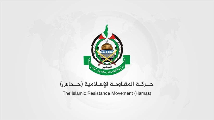 قيادي في حماس: التعديلات التي طلبتها الحركة على مقترح وقف إطلاق النار "ليست كبيرة"