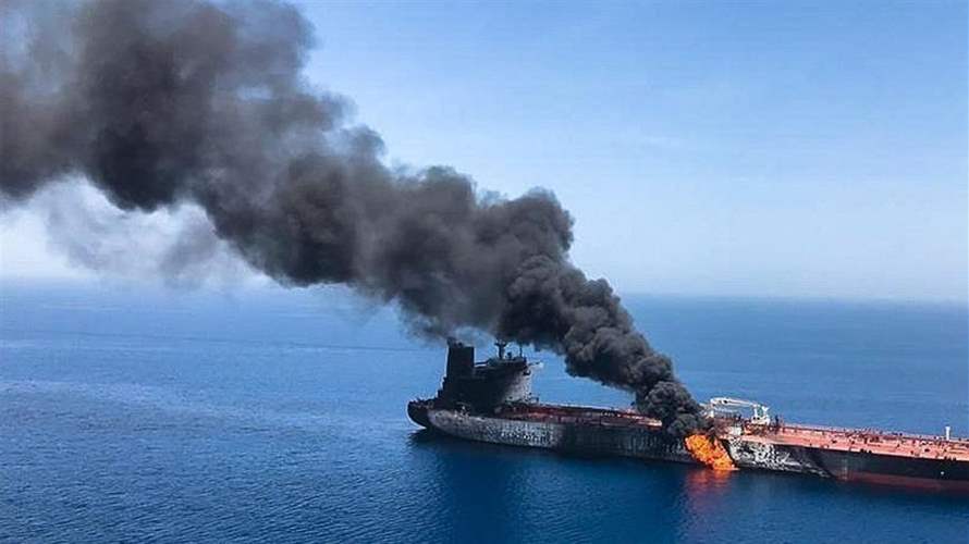 نشوب حريق على متن سفينة تعرضت لهجوم قبالة اليمن