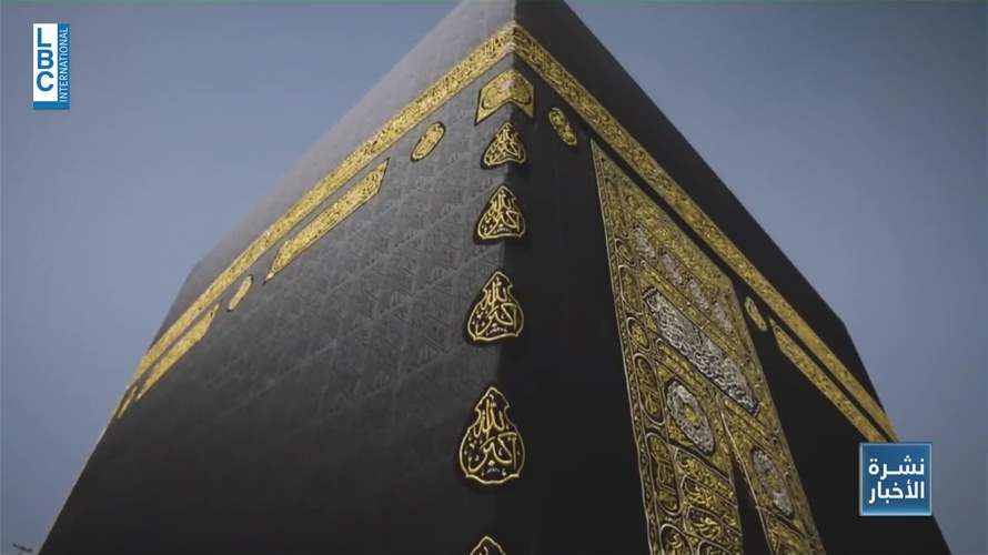 "كسوة الكعبة" في مكة المكرّمة أغلى ثوب في العالم