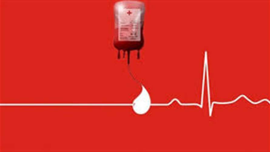مريض بحاجة ماسة لوحدات دم من فئة A- في مستشفى سيدة المعونات جبيل للتبرع الرجاء الاتصال على الرقم: 70233021