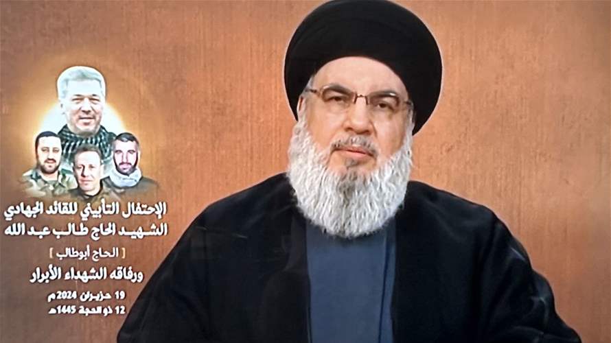 Hezbollah's Nasrallah threatens Cyprus over Israeli access, affirms commitment to Gaza 'support front' in latest speech 