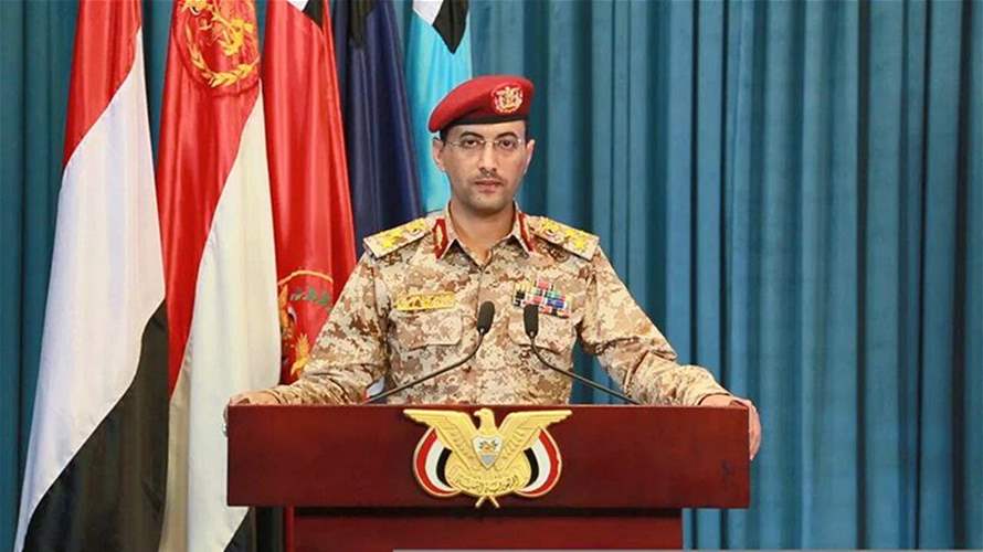 عمليتان عسكريتان جديدتان للقوات المسلحة اليمنية بالاشتراك مع المقاومة الإسلامية العراقية 