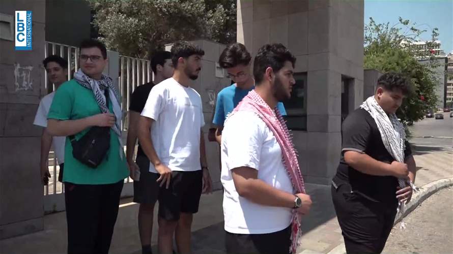 اعتصام واعتراض لعدد من طلاب الامتحانات الرسمية أمام وزارة التربية