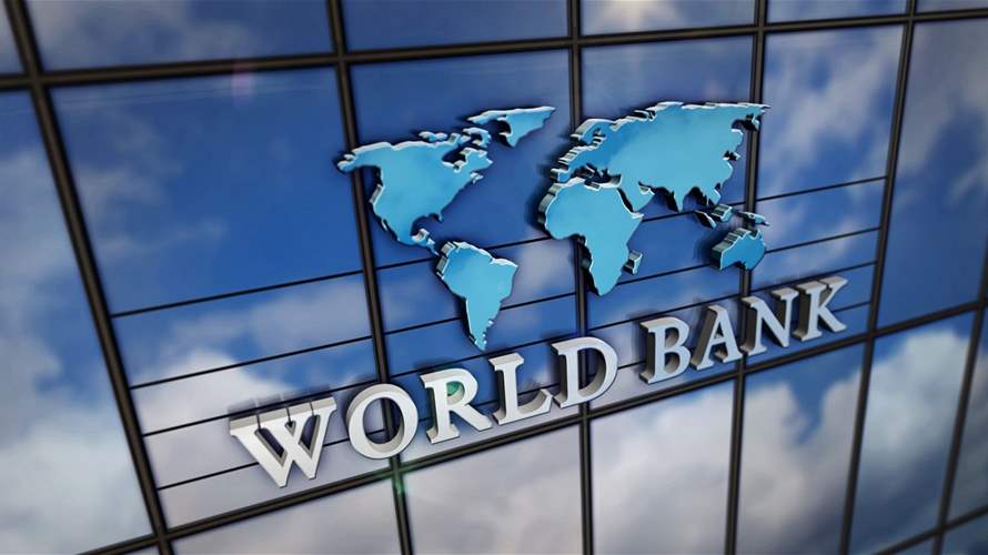 World Bank announces providing Egypt with $700 million in financing