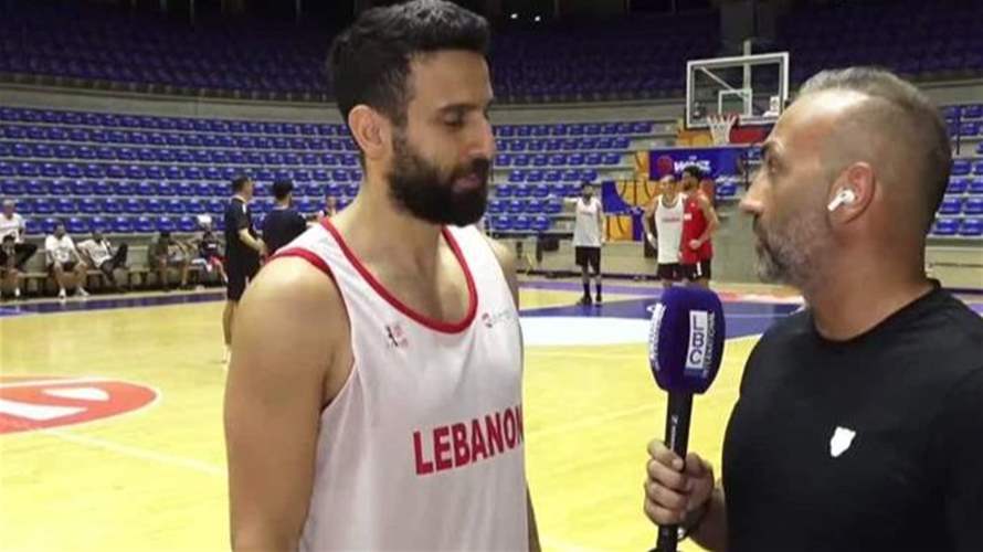  تحضيرات منتخب لبنان لكرة السلة… نحو اولمبياد باريس