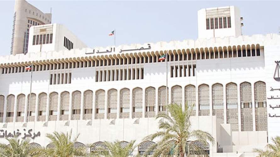محكمة التمييز الكويتية أيّدت حكمًا يقضي بحبس الشيخ المبارك وغيره