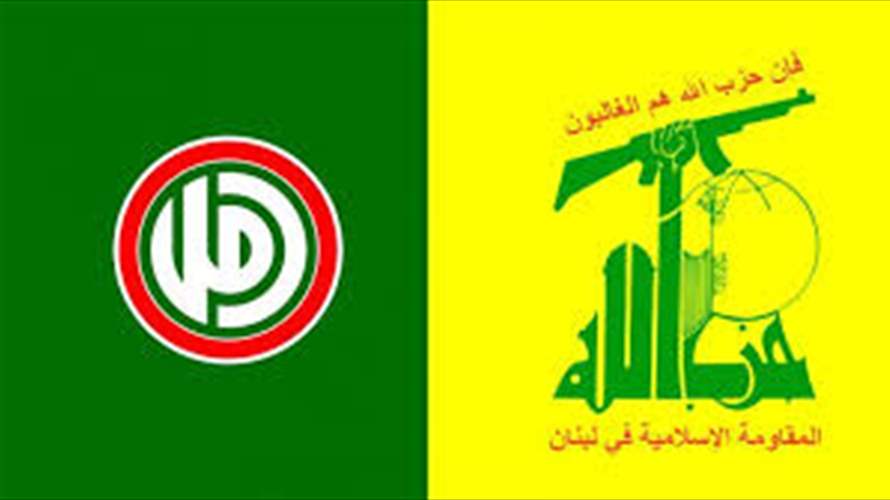 الرئاسة ومعارك الجنوب... محور لقاء بين حزب الله وحركة امل