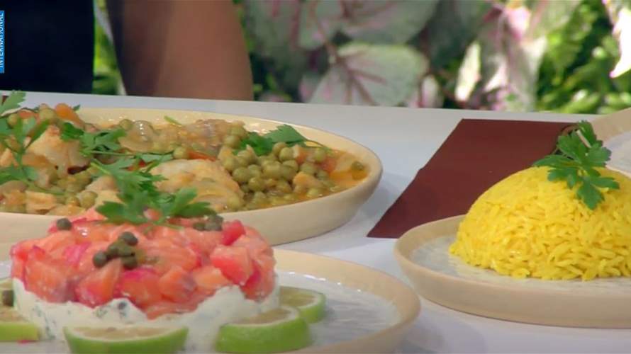 فيليه السمك مع الأرز الأصفر و"غرافلاكس" السلمون... مائدة غنية ومميزة على طريقة الشيف فادي زغيب (فيديو)