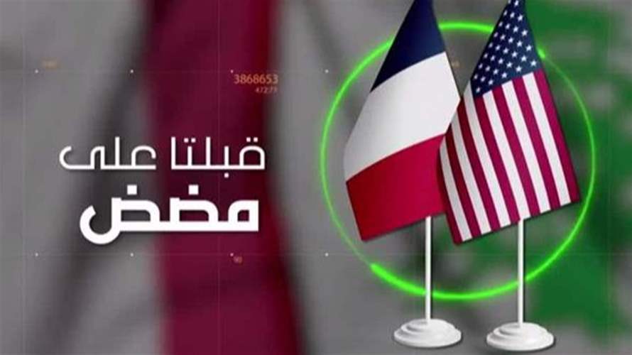 قلق أميركي فرنسي من خطورة توسع الحرب في لبنان