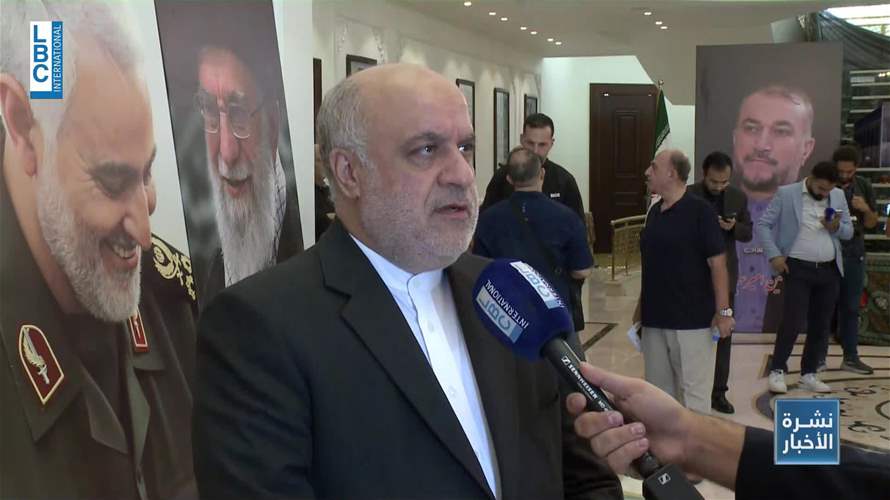 السفير الإيراني في لبنان للـLBCI: من الصعب توقع الفائز في الانتخابات الايرانية 