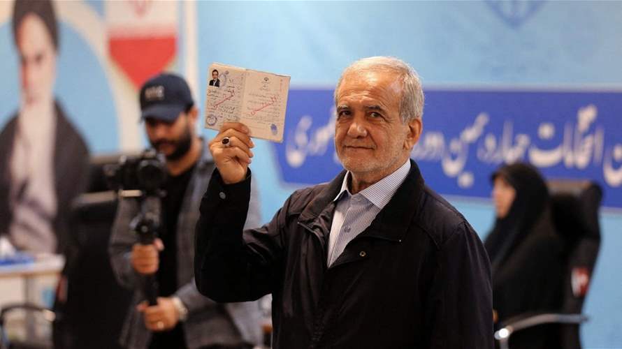 فوز بيزشكيان في انتخابات الرئاسة الإيرانية في الجولة الثانية