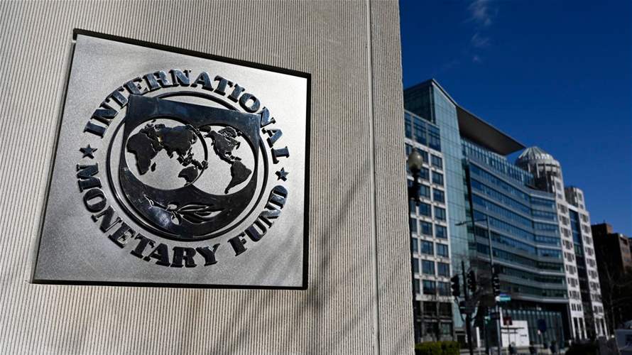 صندوق النقد الدولي يرجىء إجتماعًا لمراجعة برنامج مصر حتى نهاية تموز