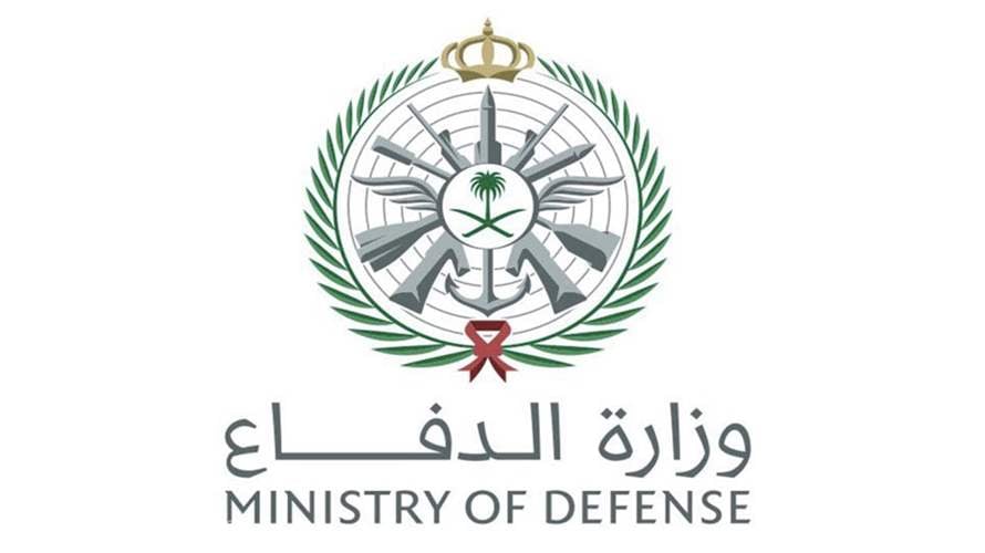 وزارة الدفاع السعودية: صفقة مع إيرباص لشراء 4 طائرات متعددة المهام