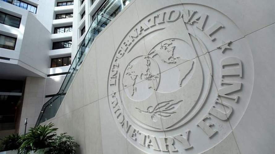 صندوق النقد يوقع إتفاقًا مع باكستان بشأن برنامج مساعدات بقيمة 7 مليارات دولار