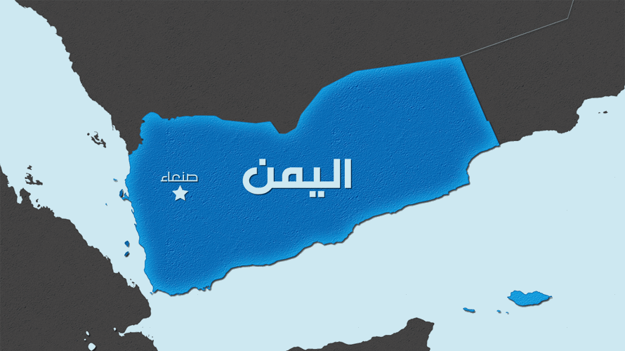 هيئة بحرية: واقعة على بعد 70 ميلا بحريا جنوب غربي الحديدة اليمنية