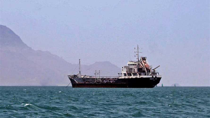 UKMTO: Vessel reported being attacked off Yemen's Hodeidah