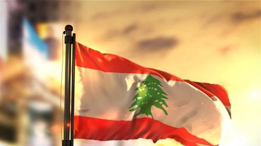 نصيحة غربية متجدّدة للبنان (الجمهورية)