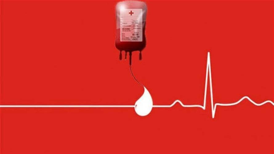 مريضة بحاجة ماسة إلى دم من فئة B- لدى بنك الدم التابع للصليب الأحمر في أنطلياس... للتبرع، الرجاء الإتصال على الرقم 70497397