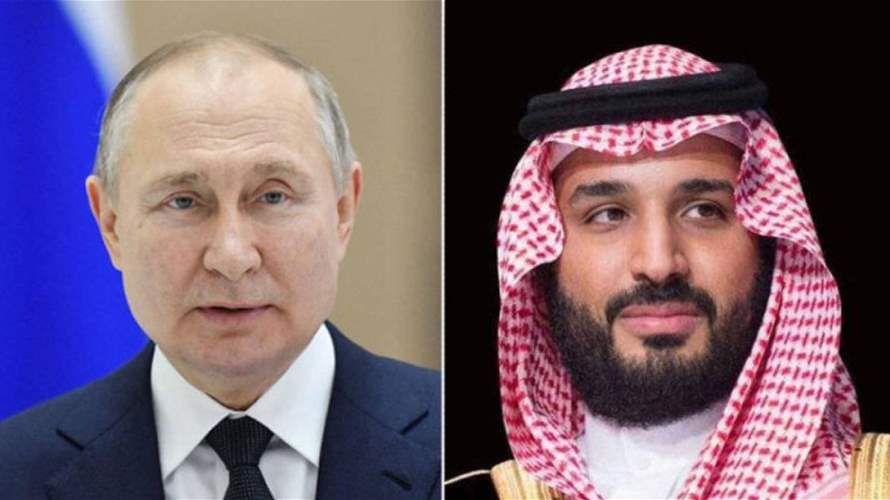 بوتين يجري إتصالًا هاتفيًا مع ولي العهد السعودي