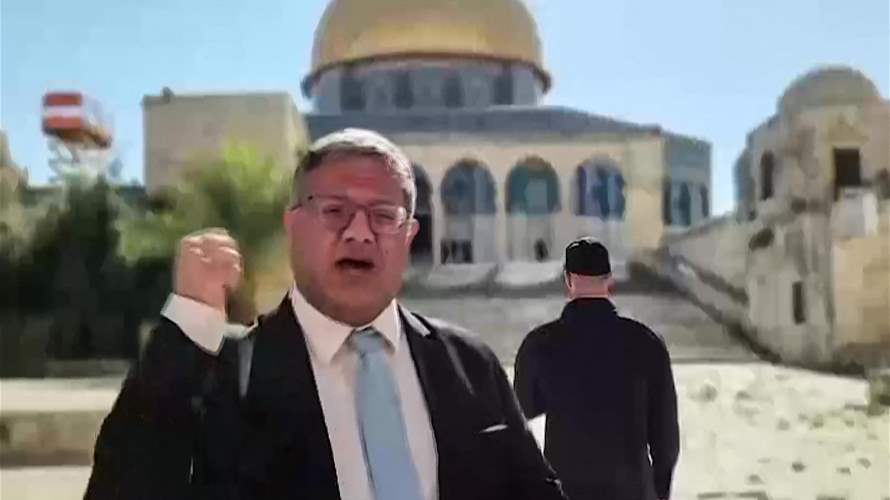 Far-right Israeli minister 'disregards' Netanyahu in Al-Aqsa video