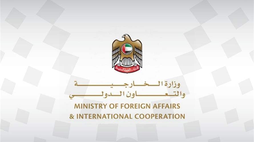  وزارة الخارجية الإماراتية: الخلل التقنيّ العالميّ أثر على أنظمتنا الإلكترونية كلّها
