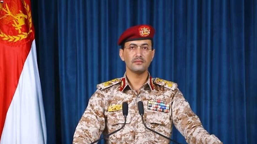 سريع: القوات المسلحة اليمنية تعلن منطقة يافا المحتلة منطقة غير آمنة