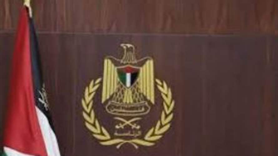 الرئاسة الفلسطينية ترحب بـ"قرار تاريخي" لمحكمة العدل الدولية في شأن الاحتلال الاسرائيلي