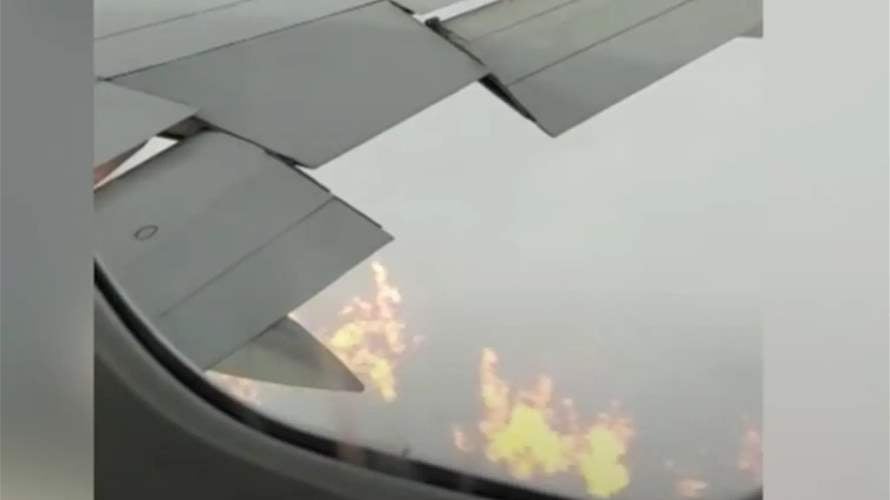 اشتعال أجنحة طائرة خلال رحلة جوية... تسرب وقود وحالة من الهلع! (فيديو)