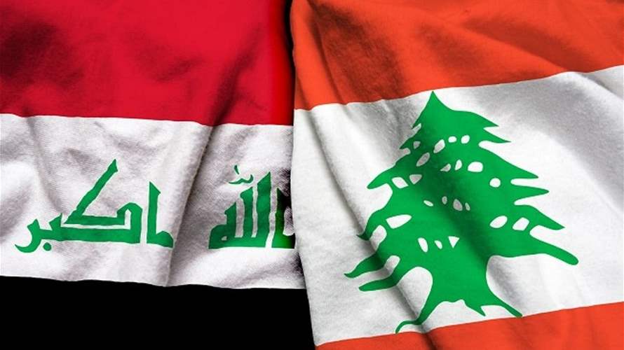 لقاء لبنانيّ عراقيّ للبحث في التعاون المشترك