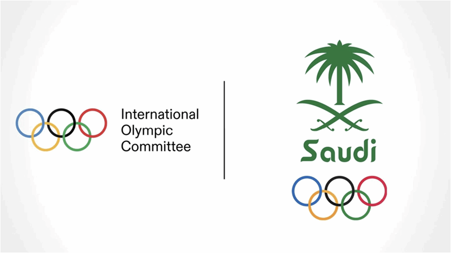 اللجنة الأولمبية الدولية تمنح السعودية استضافة النسخ المقبلة من أولمبياد الألعاب الالكترونية