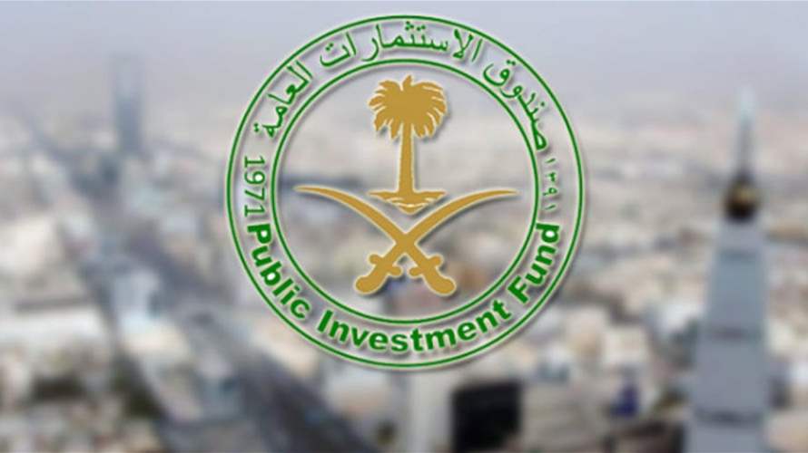 صندوق الاستثمارات العامة السعودي يعين رئيسا جديدا لاستراتيجية الاستثمار