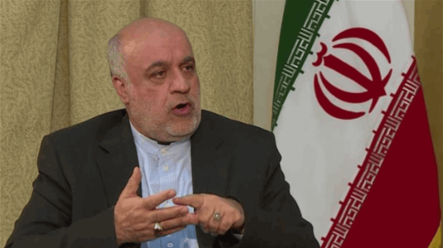 السفير الإيراني: الـ"لاءات الثلاث" لا تزال تختصر موقفنا إزاء التهديدات بتوسع الحرب على لبنان والمنطقة