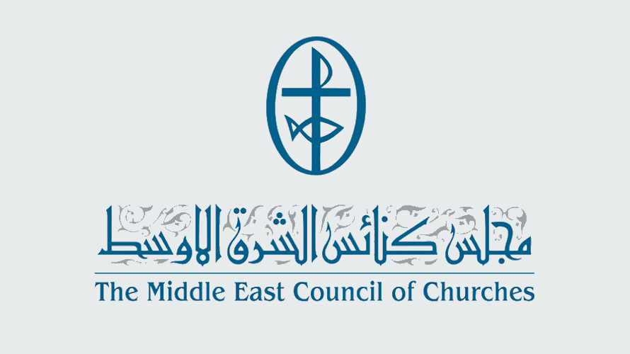 مجلس كنائس الشرق الأوسط: لتقديم الاعتذار من جميع الذين تم الاستهزاء بمقدساتهم