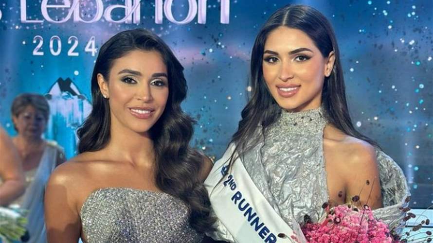 وصيفة ملكة جمال لبنان الثانية في فيديو لمتابعيها عن الحدث الكبير: ماذا قالت؟ (فيديو)
