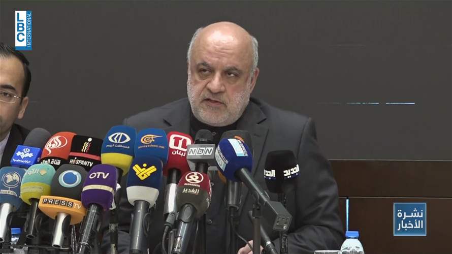  السفير الإيرانيّ: لن تقبل ايران بأن تصبح المنطقة فريسة لأميركا وإسرائيل