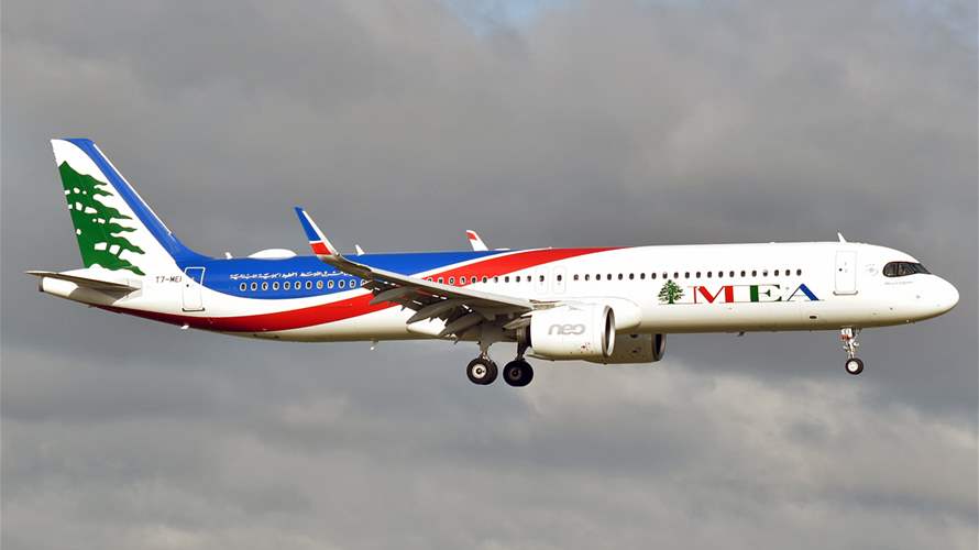 Middle East Airlines: Flights on August 2 and 3, 2024, will remain as scheduled except for some