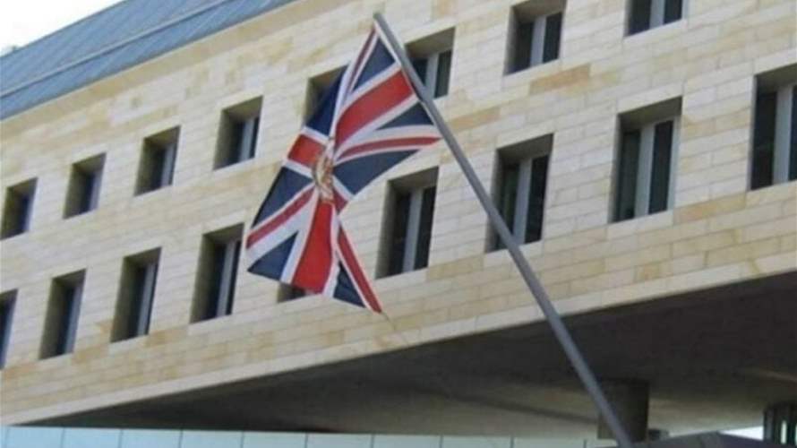 السفارة البريطانية في بيروت: وزير الخارجية أنهى زيارته إلى لبنان ودعا للحد من التصعيد على الخط الأزرق