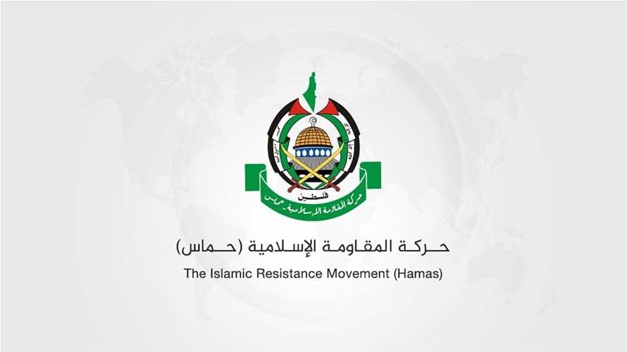 حماس تقول إنها بدأت عملية اختيار رئيس جديد لمكتبها السياسي