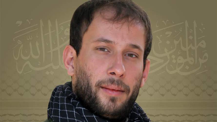 المقاومة الإسلامية تنعى شهيدها علي مصطفى عمرو "أبو الأحرار" مواليد عام 1985 من بلدة المعيصرة في جبل لبنان