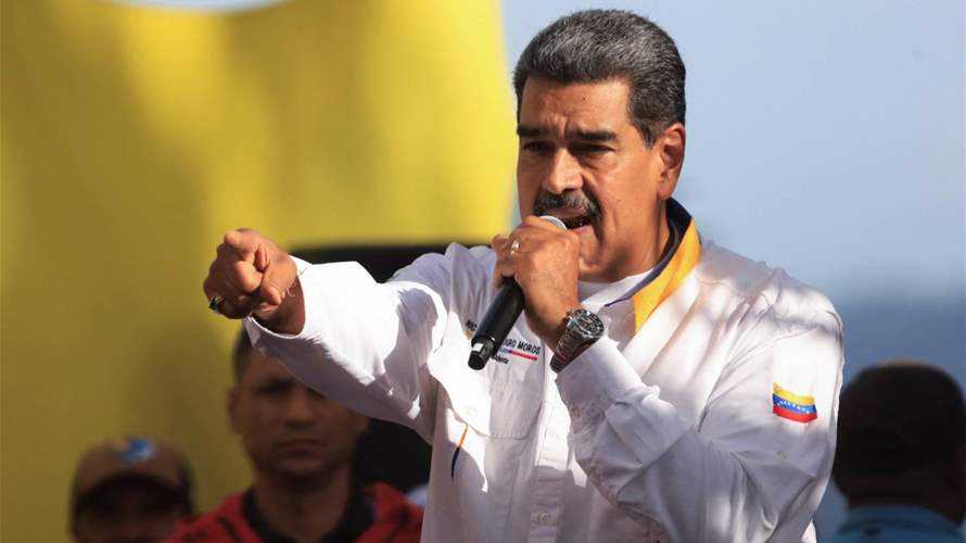الاتحاد الأوروبيّ: لا يمكن الاعتراف بفوز مادورو بانتخابات الرئاسة في فنزويلا